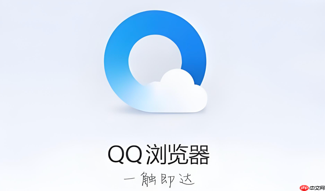 qq浏览器书签丢失怎么找回 qq浏览器书签恢复  第1张