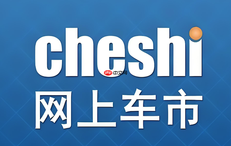 网上车市车型对比官网_网上车市车型PK功能官方入口