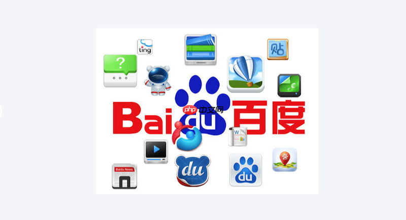 百度浏览器如何设置启动页面 百度浏览器启动页面设置  第1张