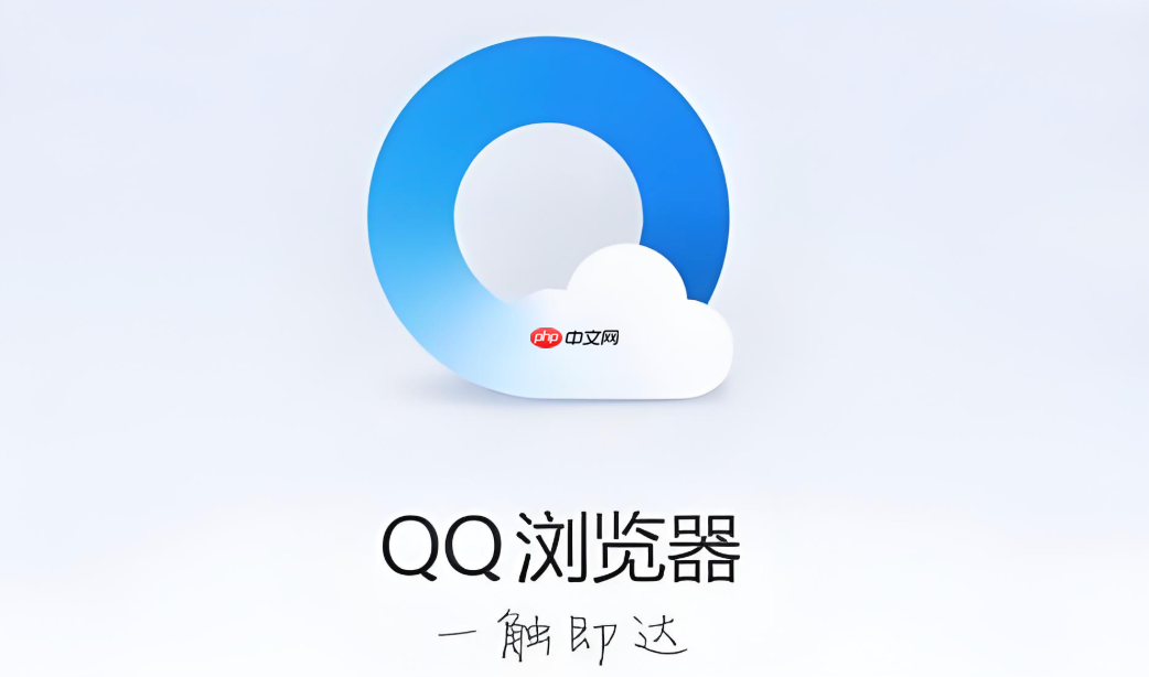 QQ浏览器开发者工具怎么打开 网页源代码F12调试模式使用教程  第1张