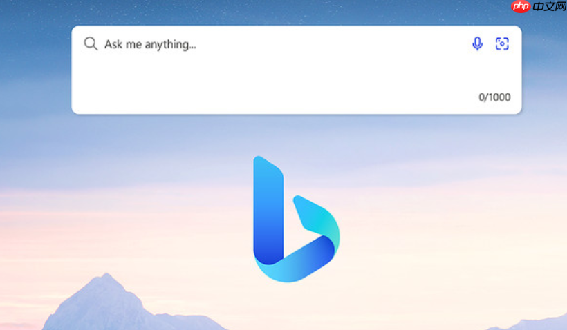bing国际版电脑网页版入口 bing国际版PC浏览器在线首页