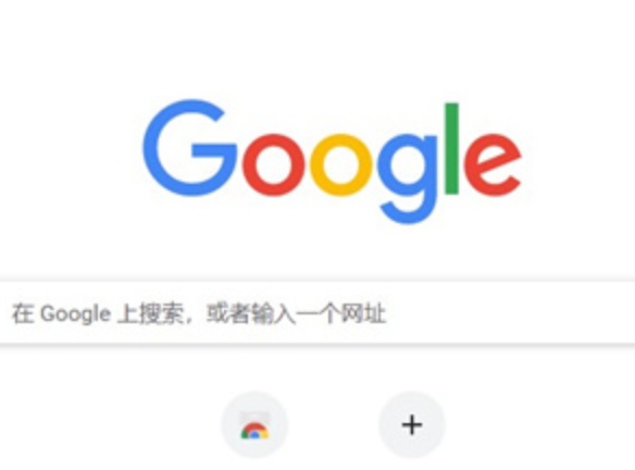 google浏览器下载地址在哪里_谷歌Chrome浏览器官方下载入口  第1张