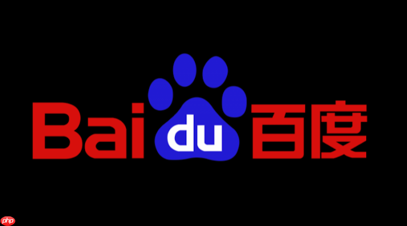 百度官方网站网页版链接 百度搜索官方在线最新地址  第1张