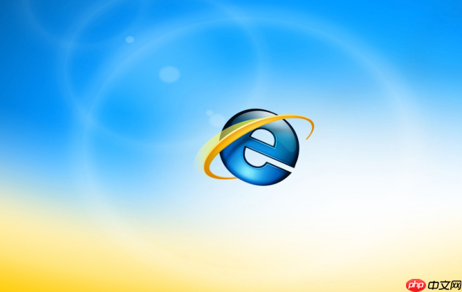 Win10/Win11IE浏览器入口 IE浏览器网页入口  第1张