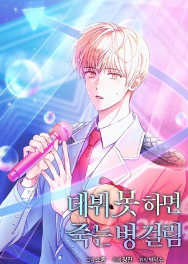 香香漫画官方网站访问地址 香香漫画在线阅读平台官方入口