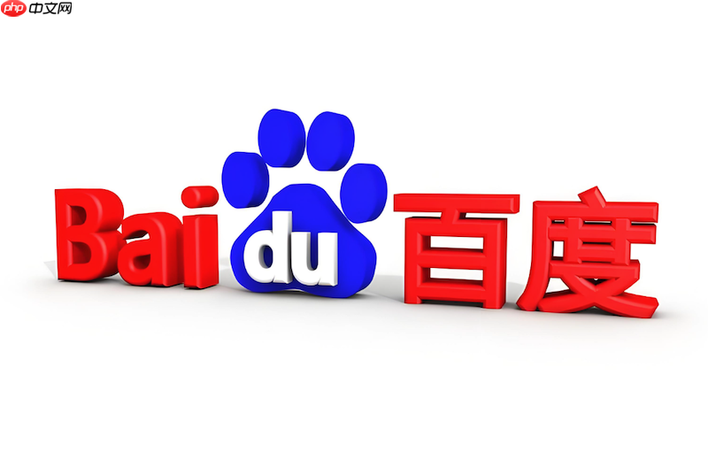 百度浏览器网页字体显示异常怎么办 百度浏览器字体优化 第1张 百度浏览器网页字体显示异常怎么办 百度浏览器字体优化 第1张