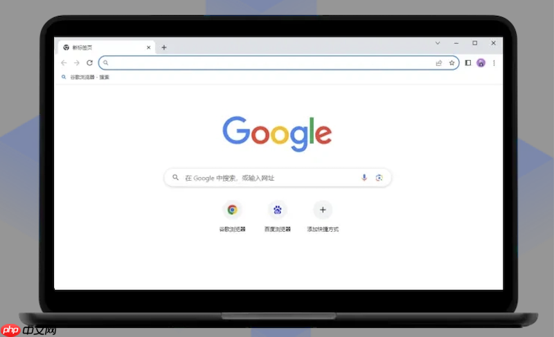 google浏览器入口在哪里_Google Chrome浏览器快速启动入口指南 第1张 google浏览器入口在哪里_Google Chrome浏览器快速启动入口指南 第1张