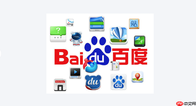 百度浏览器网页图片加载慢怎么办 百度浏览器图片优化  第1张