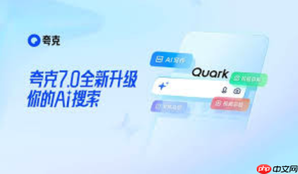 Quark浏览器如何设置首页快捷导航_Quark浏览器导航图标添加与排序【攻略】  第1张