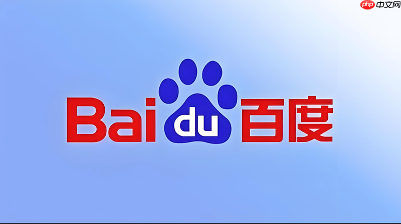 百度浏览器视频播放无声怎么办 百度浏览器音频修复  第1张