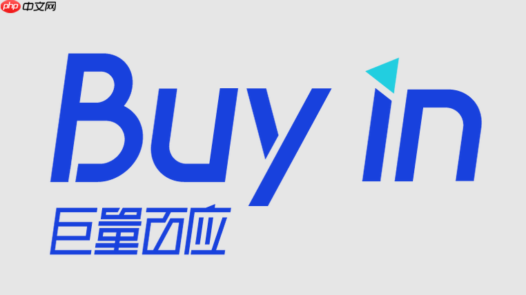 巨量百应怎么添加商品到橱窗 巨量百应橱窗管理与商品添加教程  第1张