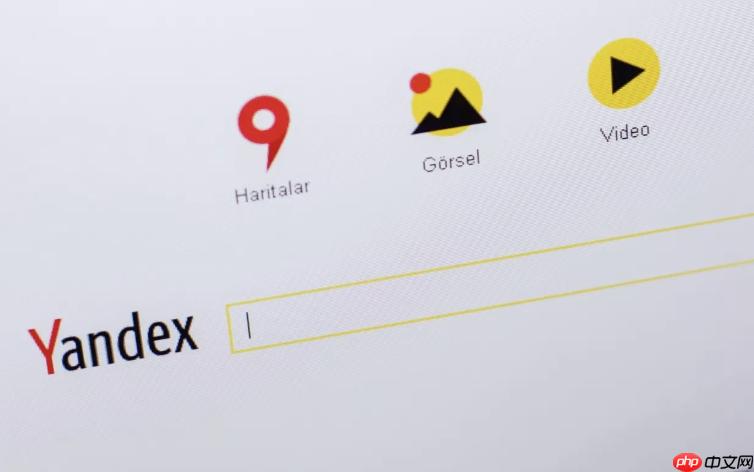 做俄罗斯外贸，怎么用Yandex开发客户？实用技巧分享  第1张