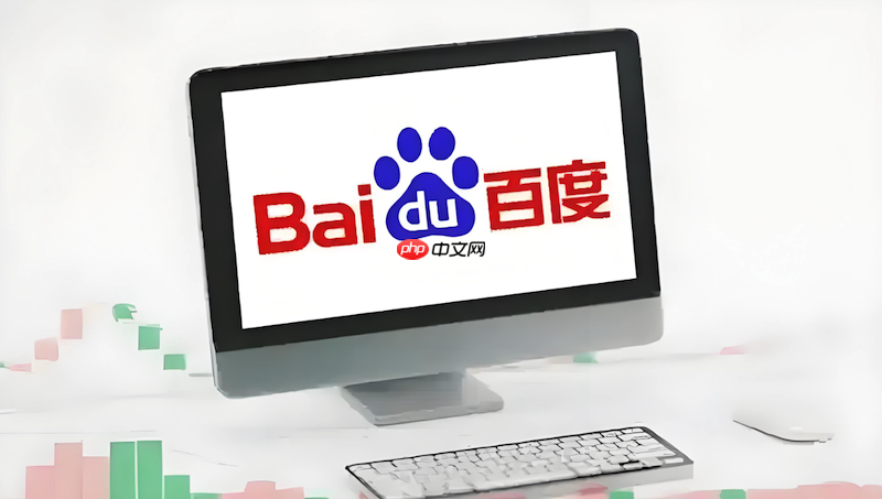 百度浏览器网页显示空白怎么办 百度浏览器页面加载修复  第1张