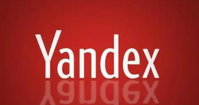 Yandex浏览器官方下载 俄罗斯Yandex Browser电脑版及手机版  第1张