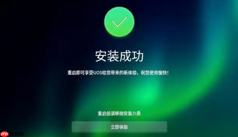 ChromeOS怎么安装 官方ChromeOS Flex系统安装教程  第1张