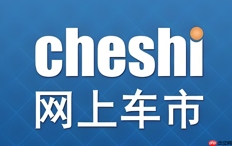 网上车市汽车报价大全_网上车市最新车型价格查询官网  第1张
