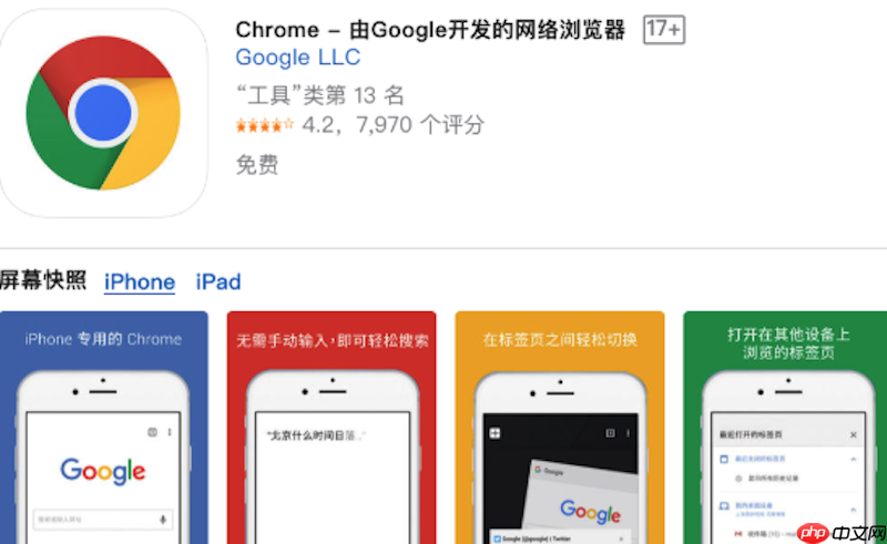谷歌浏览器视频倍速按钮消失怎么办 Google Chrome播放控件恢复 第1张 谷歌浏览器视频倍速按钮消失怎么办 Google Chrome播放控件恢复 第1张