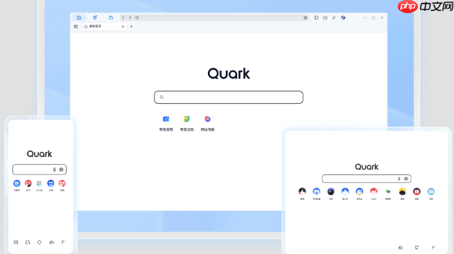 夸克浏览器网页版官方入口最新 夸克网页浏览器网页版正版在线体验地址  第1张
