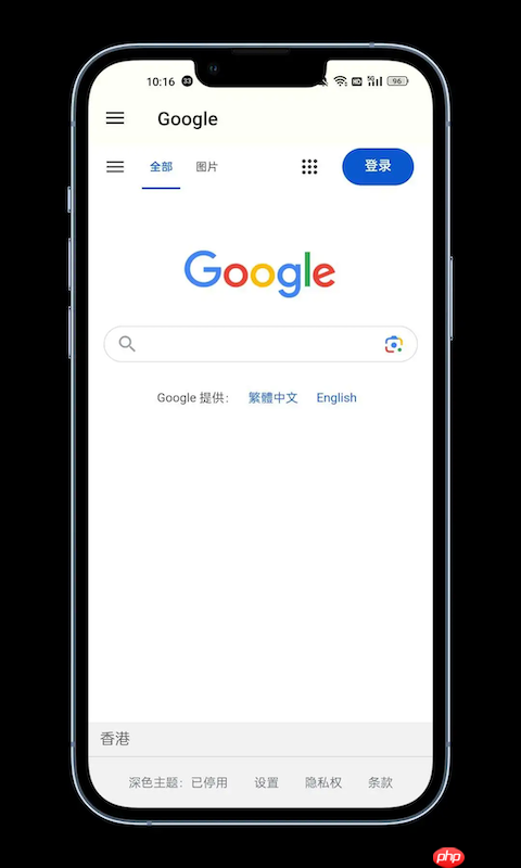 谷歌浏览器怎样管理扩展程序权限_谷歌浏览器管理扩展程序权限指南【安全】 第1张 谷歌浏览器怎样管理扩展程序权限_谷歌浏览器管理扩展程序权限指南【安全】 第1张