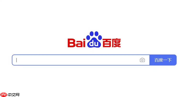 百度在线搜索怎样搜英文资料_百度在线搜索中英切换与外文优化【步骤】