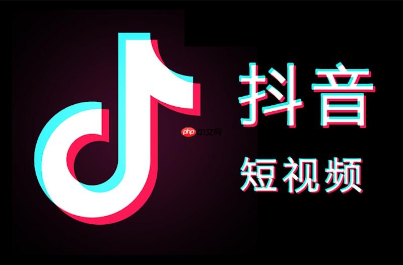 抖音网页版入口指南 抖音网页版网页版账号访问  第1张