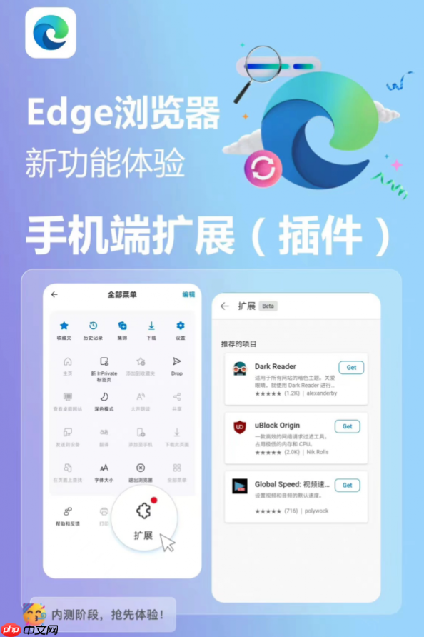 Microsoft Edge网页字体模糊怎么办 Edge字体清晰度调整  第3张