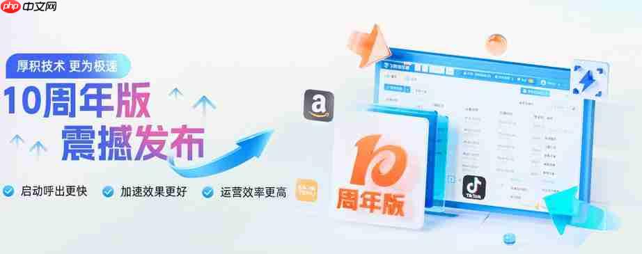 紫鸟官网最新版本下载  第3张