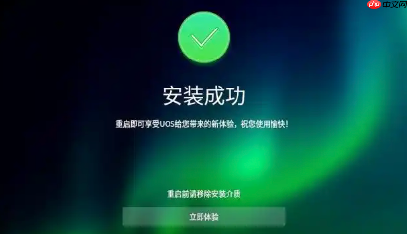 安装程序提示“Windows无法更新计算机的启动配置”？ 手动修复EFI分区吧！  第1张