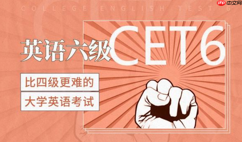 怎么查往年的四六级成绩_历年四级六级成绩查询方法  第1张