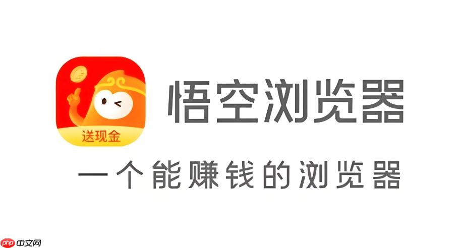 悟空浏览器怎么找小说书籍链接_在悟空浏览器查找小说书籍链接的方法