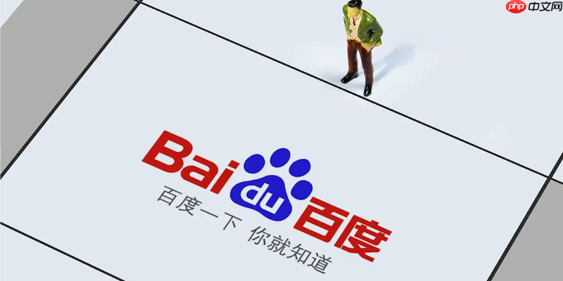 百度浏览器无法打开PDF怎么办 百度浏览器PDF插件修复  第1张