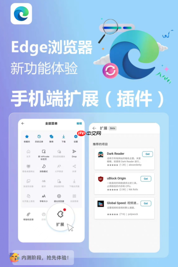 edge浏览器网页版官网链接 edge浏览器官方入口最新版  第3张