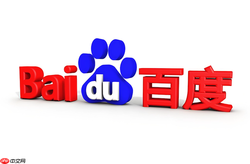 百度浏览器网页无法播放音频怎么办 百度浏览器音频权限调整  第1张