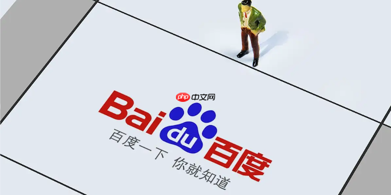 百度浏览器书签无法同步怎么办 百度浏览器书签修复  第1张