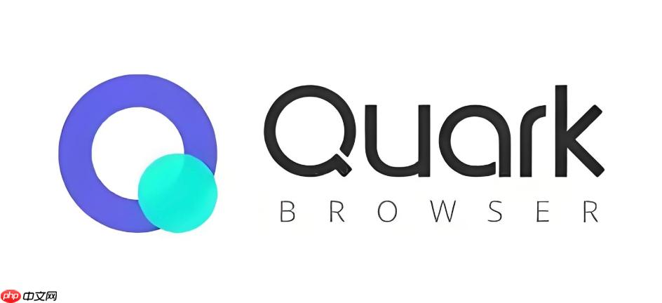 Quark浏览器官方主页入口_Quark浏览器网页端在线使用平台  第1张