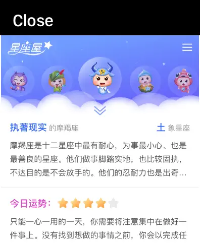 手表浏览器如何用  第4张