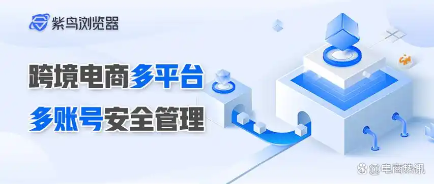 紫鸟官网登录 紫鸟官网最新登录入口  第2张