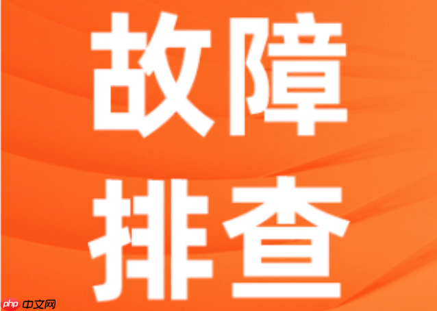 如何关闭Windows防火墙 Windows Defender防火墙的关闭步骤  第1张