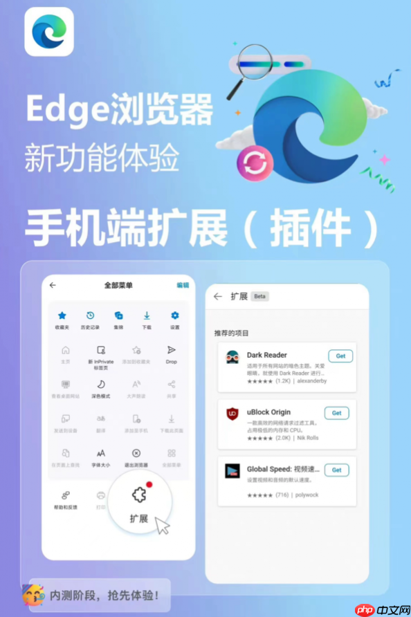 edge浏览器在线版官网地址 edge浏览器网页版永久入口  第3张