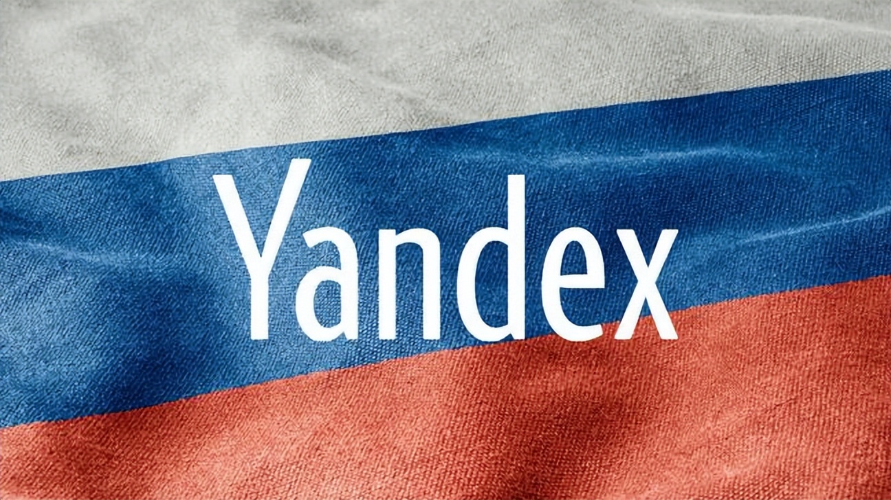 yandex俄罗斯搜索引擎入口_俄罗斯Yandex官网登录入口