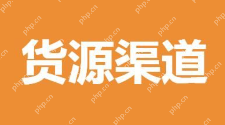 义乌购官网批发入口 义乌购小商品批发商城入口链接  第2张