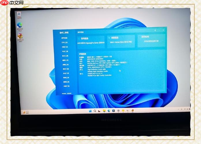 机械革命BIOS升级后如何设置 | 新版BIOS界面与旧版的不同之处 第1张 机械革命BIOS升级后如何设置 | 新版BIOS界面与旧版的不同之处 第1张