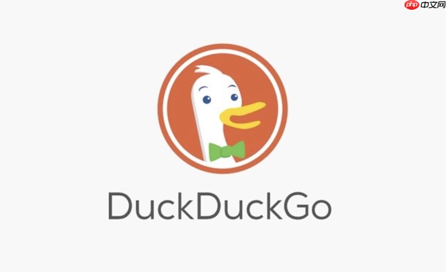 DuckDuckGo搜索引擎无需登录2025 DuckDuckGo引擎最新官方入口  第1张