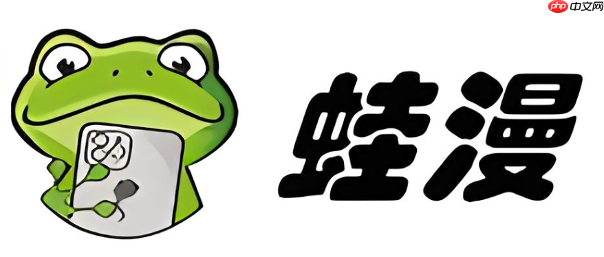 漫蛙官网(永久入口)_漫蛙漫画域名注册指南 第1张 漫蛙官网(永久入口)_漫蛙漫画域名注册指南 第1张