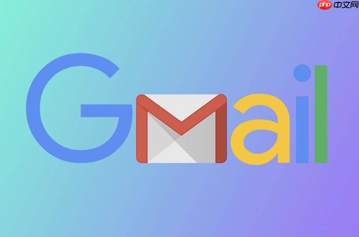 谷歌邮箱官方登录入口 谷歌邮箱网页版实时访问平台  第1张