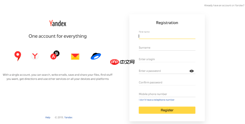 Yandex俄罗斯搜索引擎官网入口 Yandex网页端直接访问  第3张