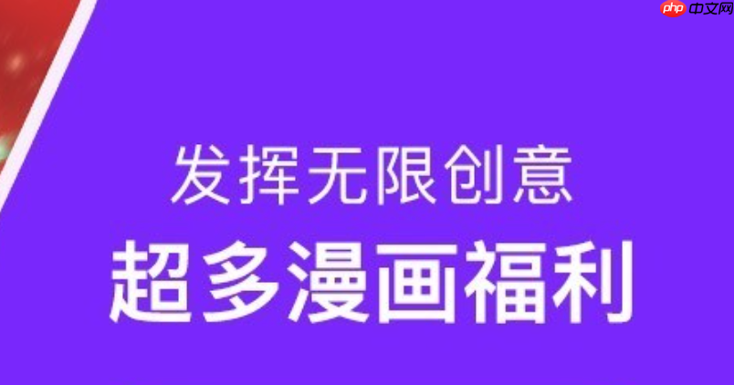 漫蛙manwa漫画官网链接_漫蛙manwa备用接口永久访问导航  第1张