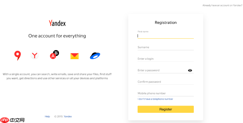 Yandex俄罗斯版网页入口 Yandex官方平台快速链接  第3张