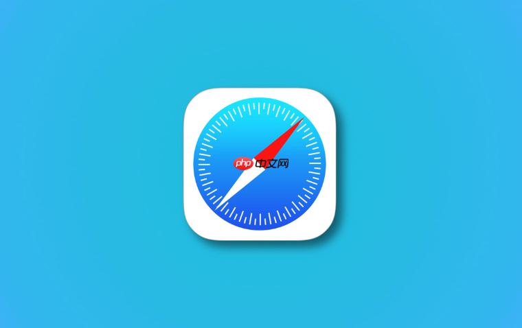 Safari浏览器无法加载某些HTTPS站点是什么原因 Safari证书与安全设置检查  第1张