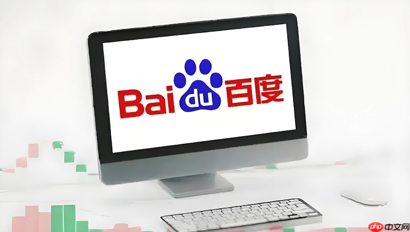 百度浏览器总是卡在启动页如何处理 百度浏览器初始化失败修复  第1张